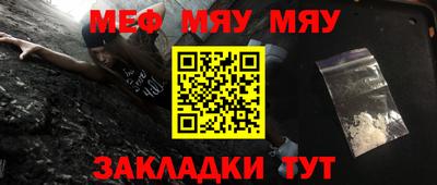 первитин Ивантеевка