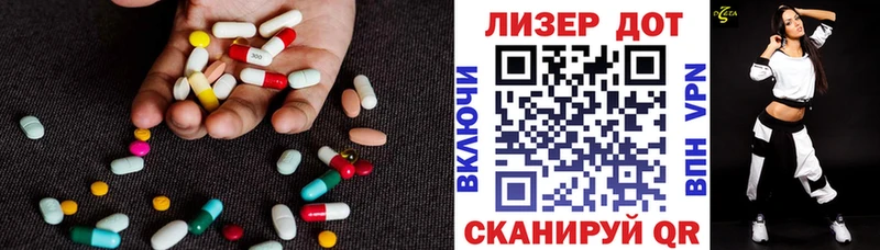 ЛСД экстази ecstasy hydra онион Карасук купить