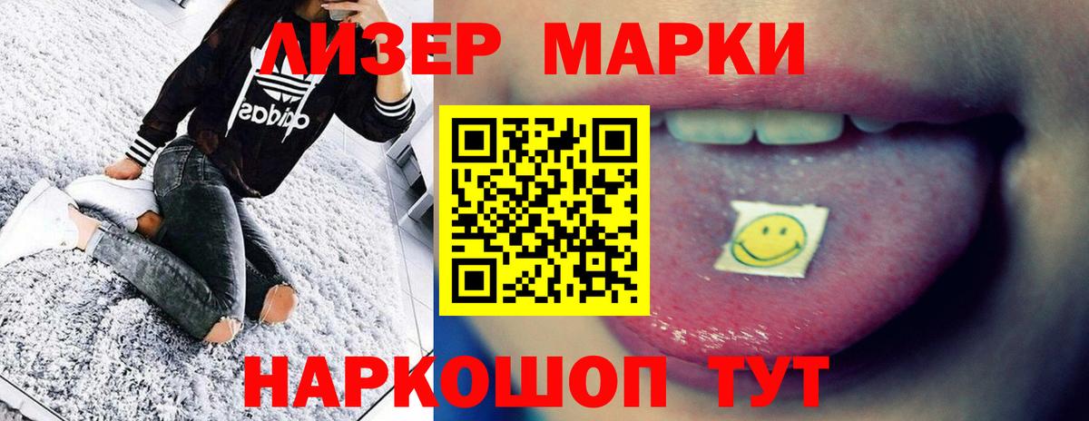 Карасук  гидра   Лсд 25 экстази ecstasy  ЛСД экстази  Вход с VPN  Лсд 25 экстази ecstasy 