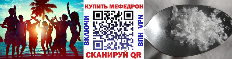 МЯУ-МЯУ мяу мяу  сайты даркнета наркотические препараты  Карасук 