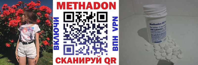 Метадон кристалл ссылка на мегу ONION Карасук