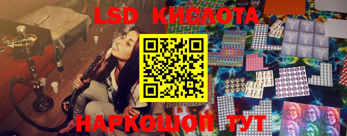Карасук  Марки 25I-NBOMe 1500мкг  Марки 25I-NBOMe 1500мкг  Вход с VPN 