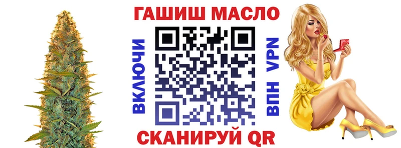 Дистиллят ТГК вейп с тгк  Карасук 