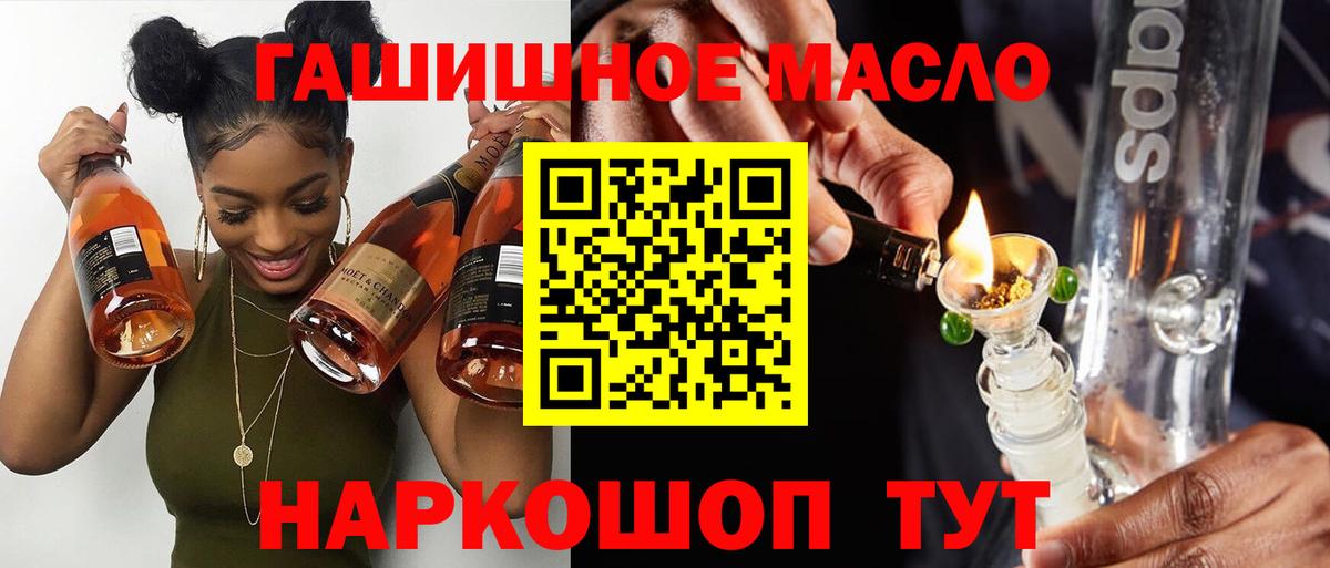 Дистиллят ТГК жижа Карасук