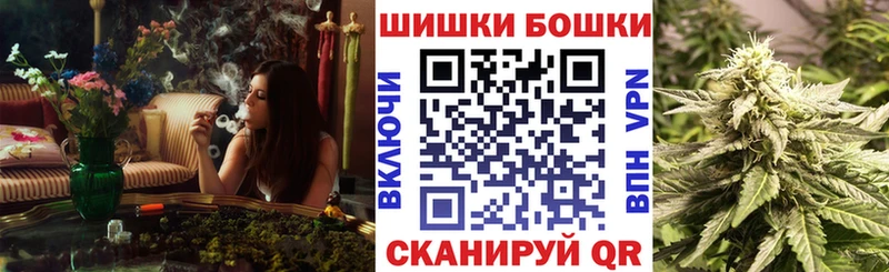 Бошки марихуана марихуана  закладка  Карасук 