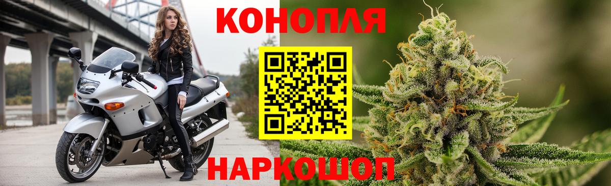 Карасук  МАРИХУАНА VHQ  Каннабис Ganja  Вход с VPN  Бошки Шишки MAZAR 
